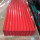 Ukraine RAL3005 Wine Red color PPGI Steel Coil