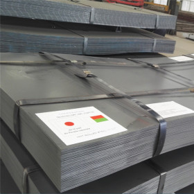Hot rolled mild steel plates