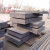 Hot rolled mild steel plates