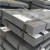 Carbon/mild hot rolled steel plate