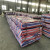 Carbon/mild hot rolled steel plate
