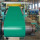0.4x1250mm PPGI PPGL prepainted steel coil for building materials