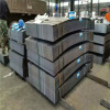 A3 hot rolled steel plate mechanical shell steel plate