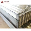 Corrugated Steel Price For Sheet Metal Roofing