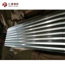 Color Coated Galvanized Corrugated Sheet