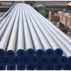 UNS N08028 Alloy 28 Sanicro 28 Corrosion Resistance Nickel Alloy Tube