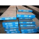 1.2379  D2 SKD11 Cold Work Tool Steel Plate For Cutter Blade