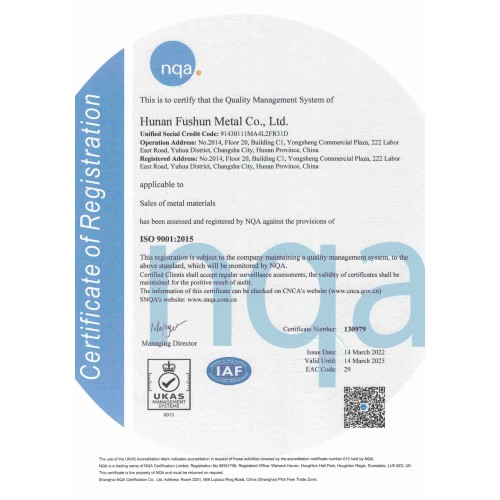 NQA ISO certificate
