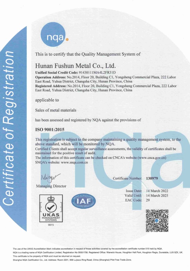 NQA ISO certificate