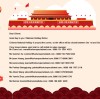 2022 Fushun National Day Holiday  and Contact Information