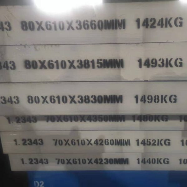 1.2343 Flat Steel Bar