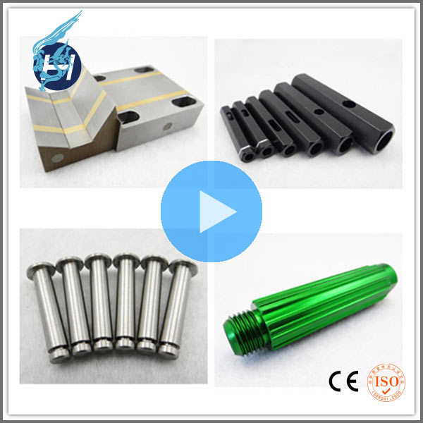 Clear anodizing spare parts for food processing machinery customized cnc machining surface treatment Chinese manufacture OEM service