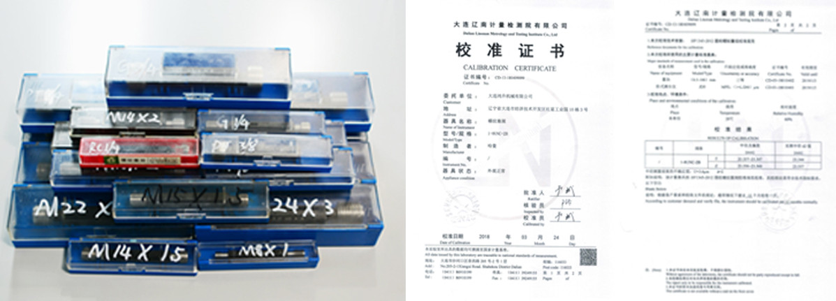 栓ゲージの校正認証書。