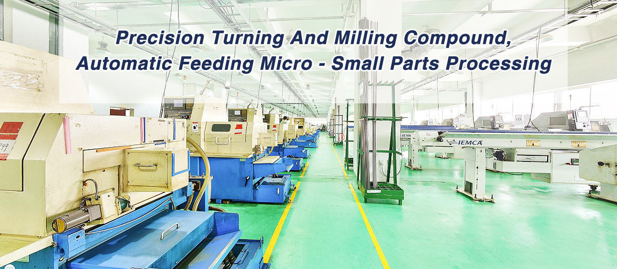 Precision turning and milling compound, automatic feeding micro - small parts processing