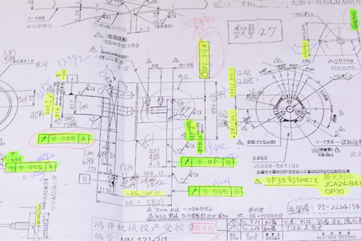 Concentricity test on drawings