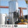 大型容器溶接治具の開発と生産　石油タンク、圧力容器