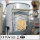 大型容器溶接治具の開発と生産　石油タンク、圧力容器