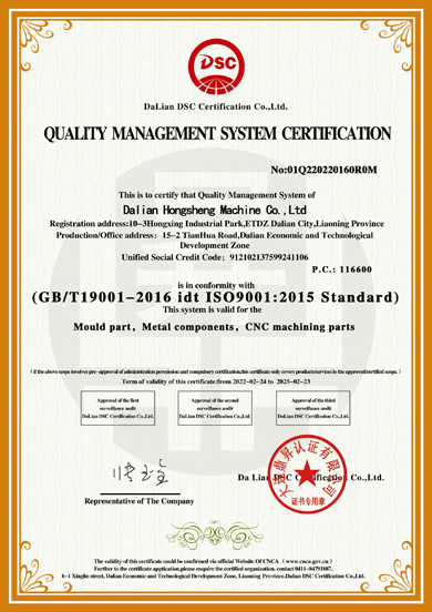 Warmly celebrate our company's renew of  ISO quality system certification