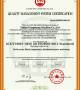 DSC - Quality Management System Certification
