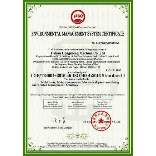 Certificado del Sistema de Gestión Ambiental