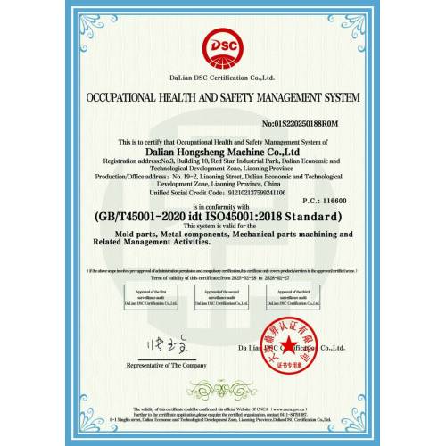 DSC - Health and Safety Management System Certification