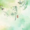 Qingming Festival