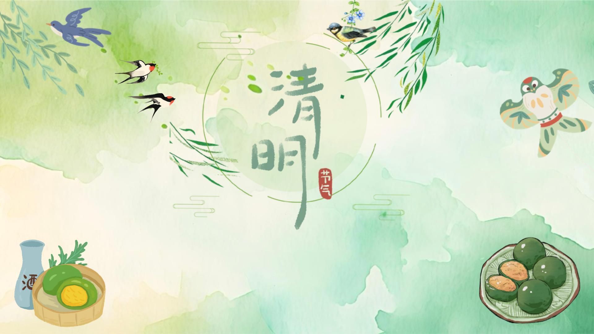 Qingming Festival