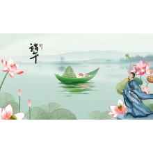 Wish you peace and health on the Dragon Boat Festival