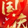 Dalian Hongsheng Machinery Co., Ltd. National Day Holiday Notice 2025
