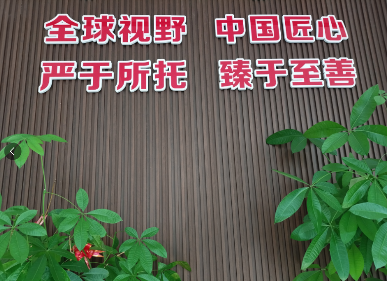 中国大連の機械加工メーカー