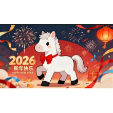 Happy Chinese New Year