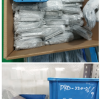 量産品について