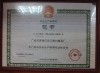 safety certificate
