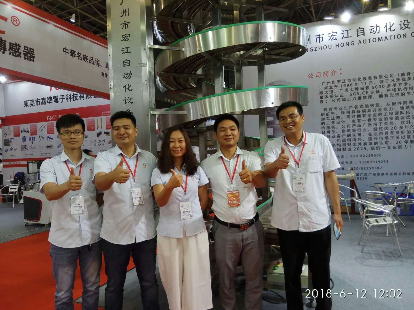 Guangzhou Hongjiang, in qualità di produttore di nastri trasportatori più popolare, ha partecipato alla 2018,6ª fiera di automazione e automazione di Dongguan