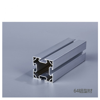 Aluminum alloy profile conveyor beam use for 63mm width flexlink chain conveyor