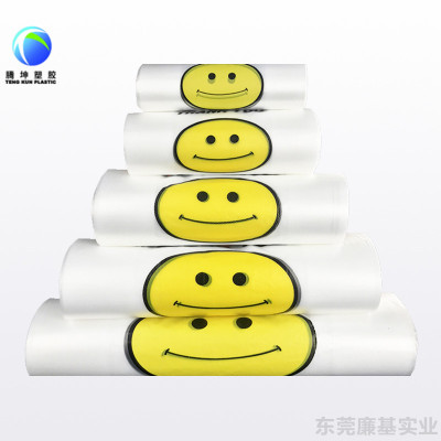 Smile Face Plastic T-shirt Bag