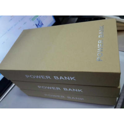 Power Bank Packaging(2)