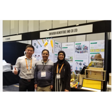 2018 National Apiculture Exhibition