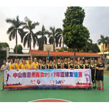 The 2017 Friendly Basketball Match for HuiZhou Commercial Union of ZhongShan