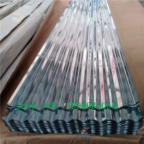 Galvanized/zinc coated Corrugated steel roofing sheet with competitive price