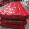 corrugated roofing sheet,zinc coated,sheet metal for sale