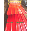 Factory Price Color corrugated roof steel sheet and galvanized