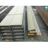 Mild Steel Channel Hot Rolled Perforated U channel for building