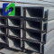 Q235/Q345 mild structural steel u channel standard size