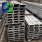 Factory direct supply U channel ASTM / C channel / channel steel with high quality