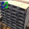 prime quality mild hot rolled steel U channel in Tangshan China