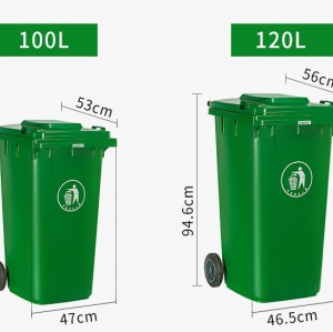 120L 240L 360L 660L 1100L Пластиковая мусорная корзина с новым материалом