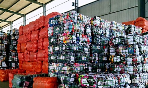 Discarded Clothes Rebirth: The Waste Textile Transformed Into A Treasure Bowl