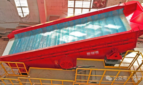 High Resource Utilization! The practical application of vibrating screening equipment in solid waste!