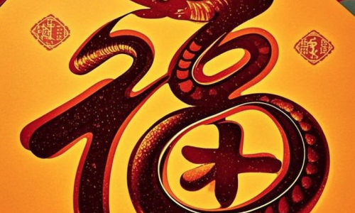 Embracing Renewal: A Lunar New Year Message from Harden